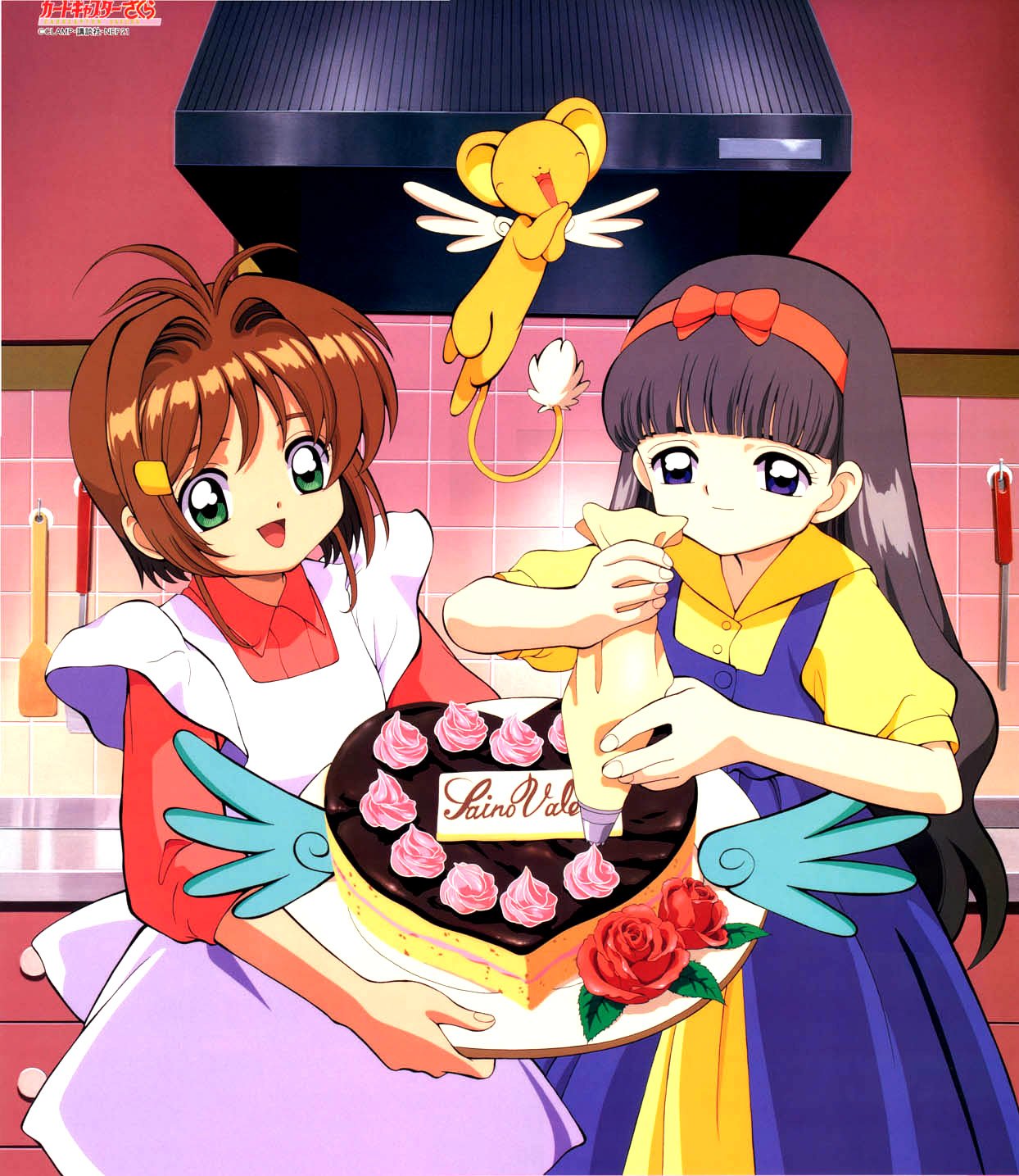 Otaku Gallery  / Anime e Manga / Card Captor Sakura / Wallpapers / ccs_wall (52).jpg